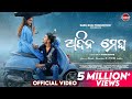 Adina Megha Mr Rout Anushka Humane Arpita Kabir Prasad BABU BHAI PRODUCTION