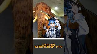 ハチャメチャな探索者達のクトゥルフ神話trpg マンモスハンター⑤【ショート連載】#ttrpg #CallOfCthulhu #ゆっくりtrpg