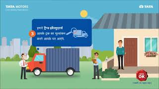 Tata OK@Home | Sell or Exchange your Truck Online From Home | Tata OK Sourcing App