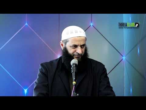 [HUTBE] - Vlera  e Kudsit në Islam (pjesa 1) -  Hoxhë Sadullah Bajrami