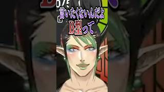 【爆笑】B型の苦悩を語るチャイカと五十嵐【花畑チャイカ/五十嵐梨花/フレン・E・ルスタリオ/先斗寧】