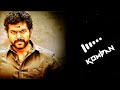 Komban BGM Ringtone Komban