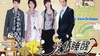Download lagu OST DRAMA CHINA LOVE WAKING UP COVER FULL ALBUM mp3 Download lagu OST DRAMA CHINA LOVE WAKING UP COVER FULL ALBUM mp3