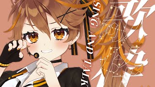【 -`🎙 歌枠/Singing 】雨続きだったような気もする。【 獅子神レオナ/Re:AcT】