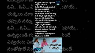unnatundi gundey lyrics song |ninnu kori movie #song #telugusongslyrics #music #singerkarthik #short