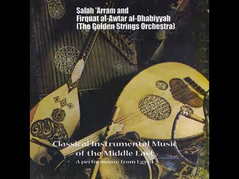 Beyati Saz Semaisi  (İbrahim Al Aryan)