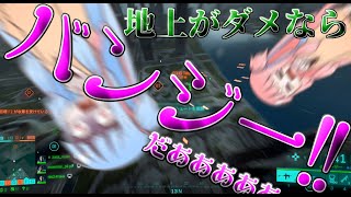 【BF2042】琴乃葉姉妹の全裸土下座エイムのバトルフィールド＃3【VOICEROID実況】【バトルフィールド2042】