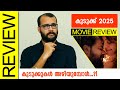 Kudukku 2025 Malayalam Movie Review By Sudhish Payyanur Monsoon Media