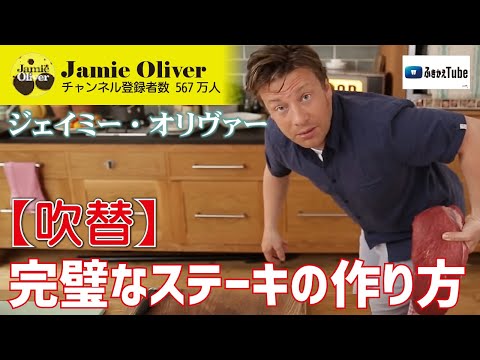 ジェイミー・オリバー: RTL Living の新しい料理番組