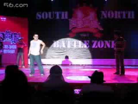 Jr Stone 石头 VS Jr Taco 小海 | 南拳北腿 Vo.1 | 2009 | Part 3