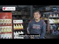 ซ่อม