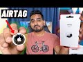 AIRTAG UNBOXING, SETUP & FEATURES! 1ST IN HINDI/ AIRTAG HINDI UNBOXING