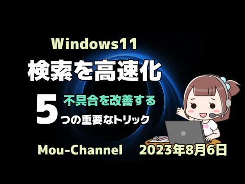 Windows を今すぐ高速化: 必要なのは 3 つの簡単なトリックだけです