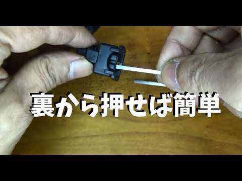 19話　割れたインジェクターカプラーを交換する一個600円