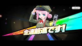 【ミストレ　2026】なんか知らんけどDMMGAMEFESTIVALでSSRガチャチケに当選していた（笑）