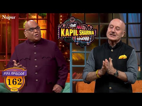 Satish Kaushik ने दी Anupam Kher जी को मरने की धमकी | The Kapil Sharma Show | Full Ep 162