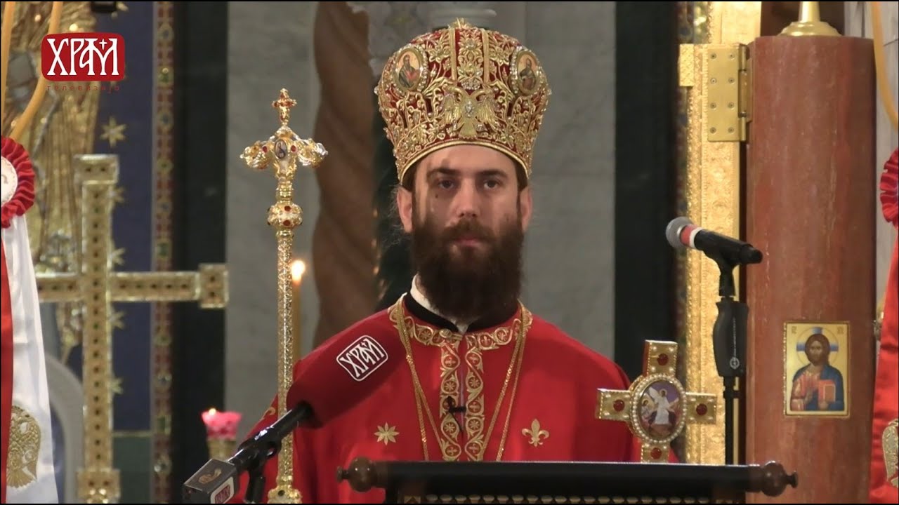 Епископ Петар: Без слободе нема љубави