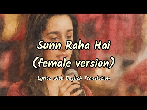 Sunn Raha Hai Na Tu (Lyrics/English Translation) | Shreya Ghoshal | Ankit Tiwari | Aashiqui 2