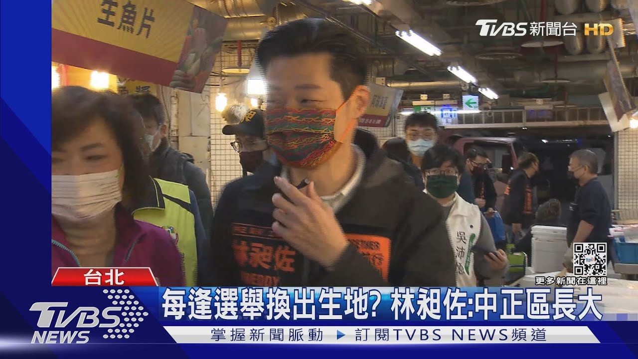 還住文山區? 林昶佐遭控罷免才住中正區