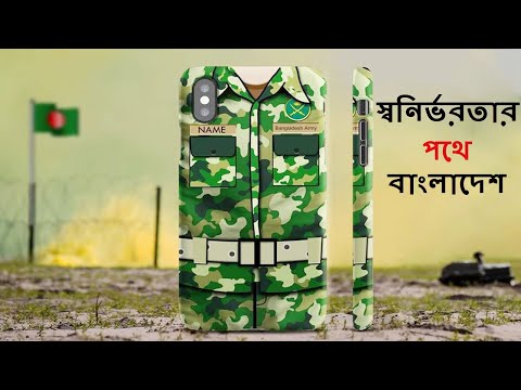 download lagu mp3 mp4 Reliance Bd, download lagu Reliance Bd gratis, unduh video klip Reliance Bd