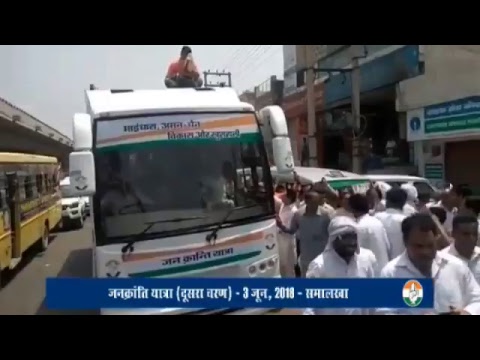 Deepender Singh Hooda Live Stream