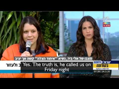 Avigil Beer interview on Channel 12