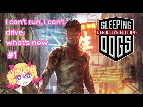 Let's Play: Sleeping Dogs |  I Suck at Running #1