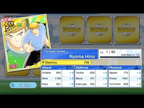 Captain Tsubasa: Dream Team - Transfer 265 ball Dream Festival
