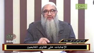 صورة هل يقضي ما تركه من صيام رمضان منذ بلوغه؟