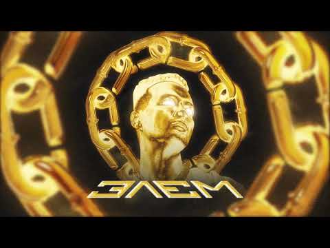 Элэм — Золото