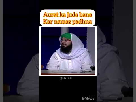 aurat ka juda bana kar namaz padhna..follow for more #islamicquestionsanswers #islamic #islamtalk