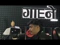 Ma Tira  Farki Herana ft. Karan Bhatta| Official Lyrical video | Prod. Anup Kuwar