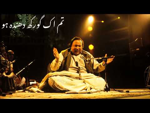 Tum Ek Gorakh Dhanda Ho | Nusrat Fateh Ali Khan Qawwali | NHZ Shorts
