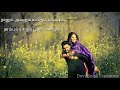 Avanum Nanum From AYM Female Version Watsapp Status