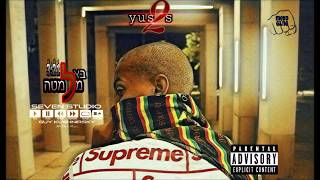 בא מלמטה – קליפ מאת יוסטוס (Yus2s) | SevenStudio