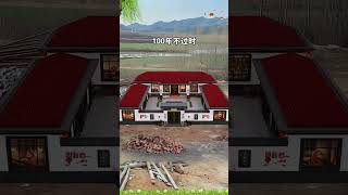 Download lagu This is the best house in China. Chinese style courtyard houses are out of date for 100 years. S mp3