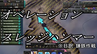 【hoi4・Mav-LuvMOD】あいとゆうきのおとぎばなしpart2【ゆっくり実況】