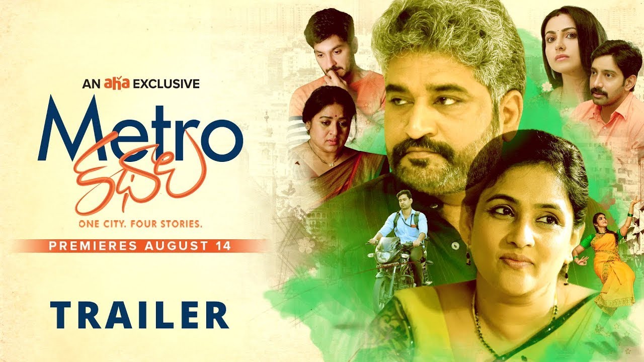 Metro Kathalu Trailer | Karuna Kumar | Rajeev Kanakala | Nandini Rai | an aha Exclusive - YouTube