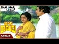 Driver Ramudu Movie N T Ramarao Sister Discuss On Marriage Scene N T Ramarao Jayasudha