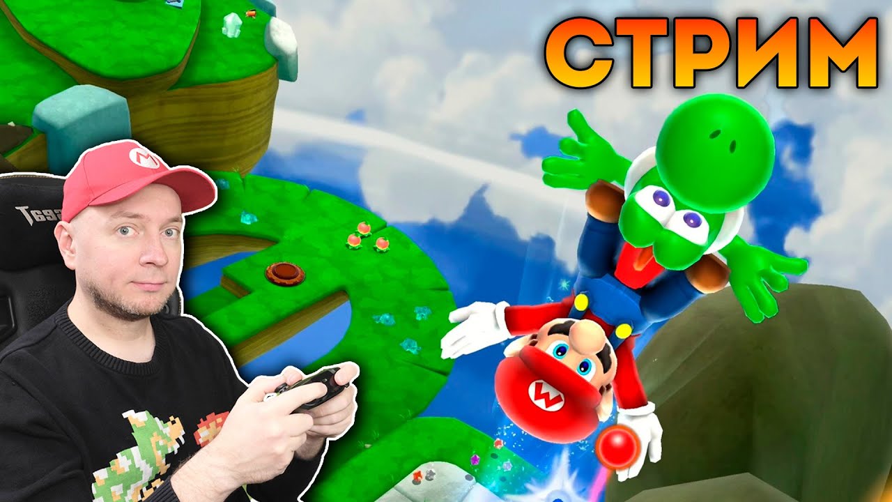 ИГРАЕМ НА NINTENDO SWITCH 2 [СТРИМ]