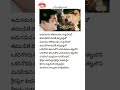 Srirastu subhamastu lyrical song2 💗🎵 | Pelli pustakam | Rajendra prasad | Divyavani | Bapu