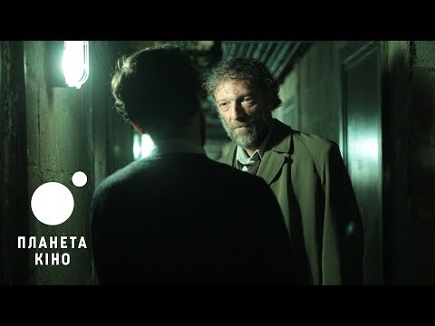 Трейлер фільму «Чорна течія»