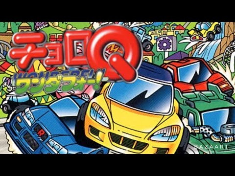 Choro-Q Wonderful! (Monthly Games E30)