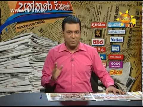 Hiru TV