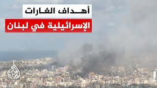 ماذا تستهدف الغارات الإسرائيلية في جنوب لبنان؟以色列在黎巴嫩南部的袭击目标是什么？