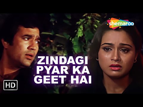 Zindagi Pyar Ka Geet Hai | Souten (1983) | Padmini Kolhapure | Rajesh Khanna | Kishore Kumar Hits