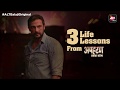 Apharan Thursday Thoughts Life Lessons ALTBalaji
