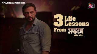 Apharan  | Thursday Thoughts | Life Lessons | ALTBalaji