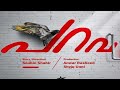 Parava Climax Scene BGM Sreenath Bhasi DQ Shane Nigam WhatsApp Status
