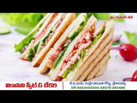 Vikasini Sweets and Bakery, srikalahasti 